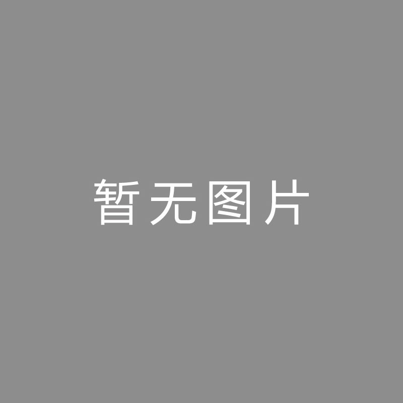 🏆频频频频我国·京津冀鲁体育产业沟通大会在德州市举行